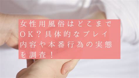 貝塚 風俗|貝塚の人気おすすめ風俗4店を口コミ・評判で厳選！本番/NN/NS。